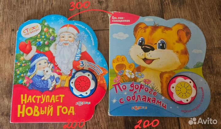 Комплект из 6 детских книг на возраст 3-5 лет