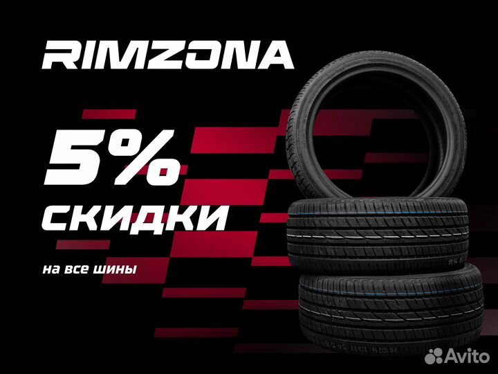 Royal Black Royal Performance 235/50 R17 100W