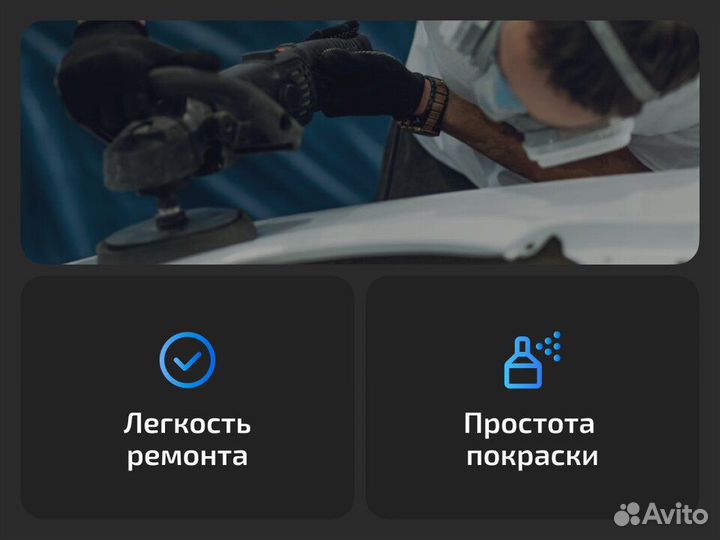 Левое крыло заз Chance (2005–2018)заз Chance (2005–2018)