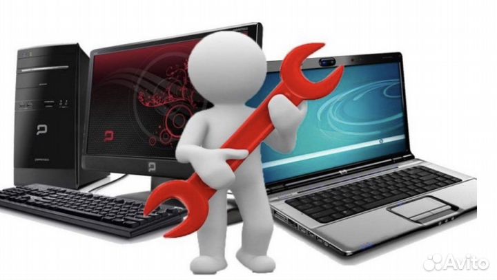 Ремонт компьютеров ноутбуков