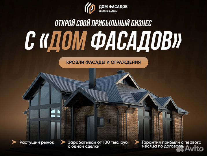 Гарантированный бизнес и стабильный поток заявок о