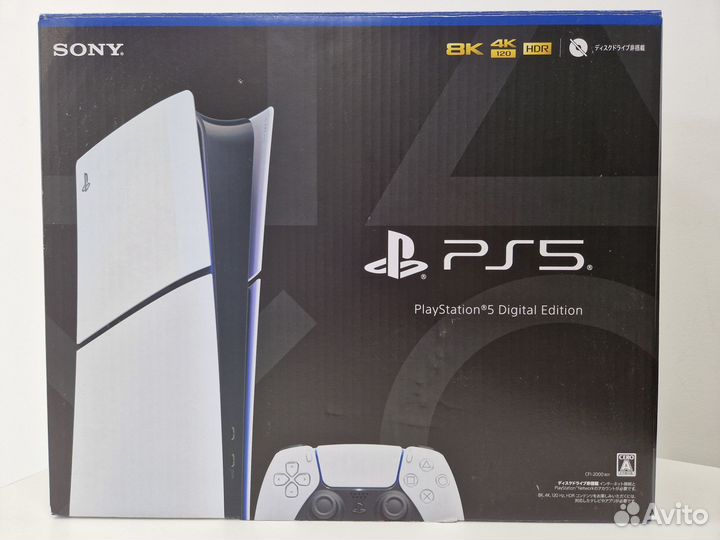 Sony playstation 5 Slim digital edition