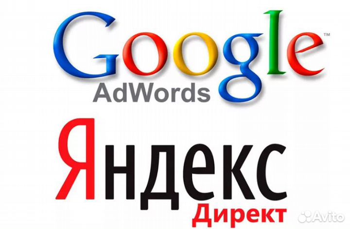 Контекстная реклама Яндекс Директ и рся
