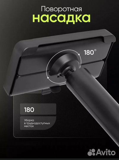 Паровая швабра