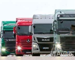 Автоэлектрик грузовой, с выездом