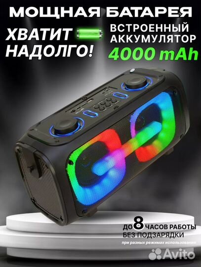 Портативная колонка bluetooth хороший звук