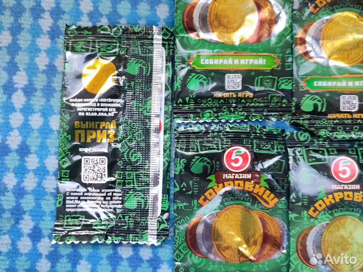 Монетки пятерочки коллекционные в упаковке