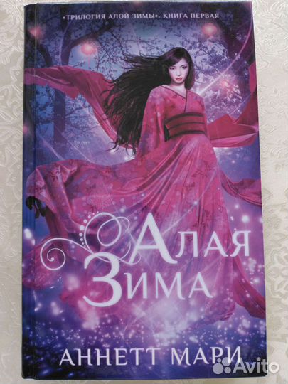 Книга