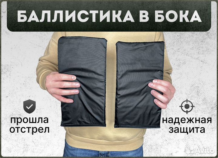 Баллистика в бока бр1