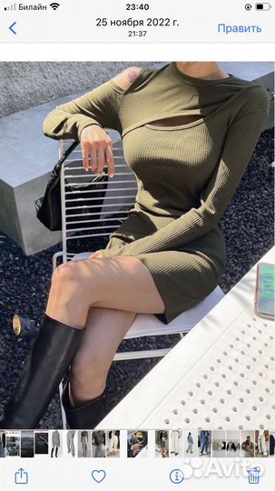 Юбка мини стеганая платье лапша