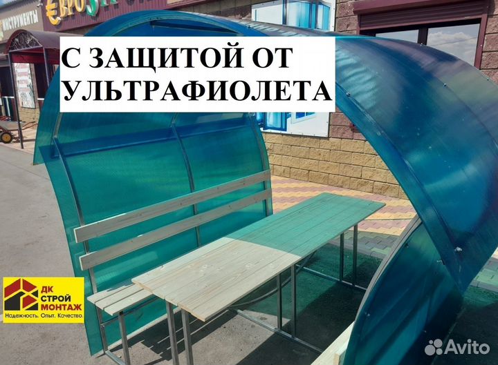 Дачная беседка Астра