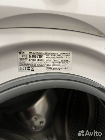 Стиральная машина LG 4кг