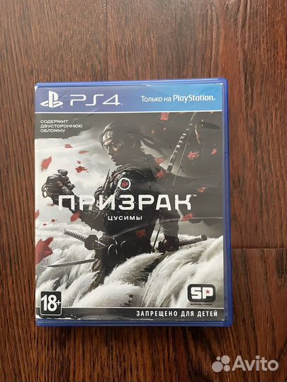 Игры для приставок ps4