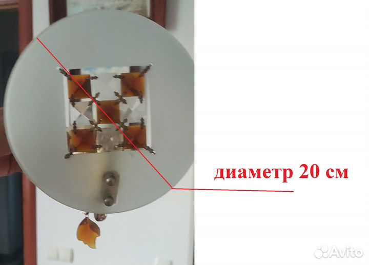 Бра 2 шт