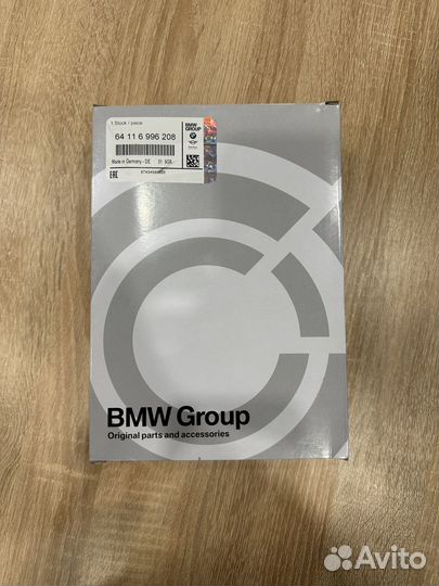 Фильтр салона BMW 64116996208