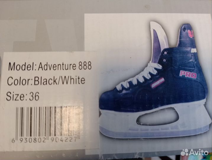 Коньки хоккейные 36 размер