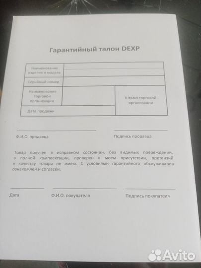 Планшет Dexp ursus S290