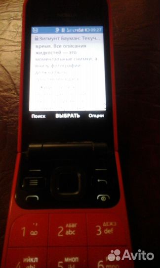 Nokia 2720 Flip Dual sim, 4 ГБ