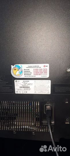 Телевизор lg 42LH2000