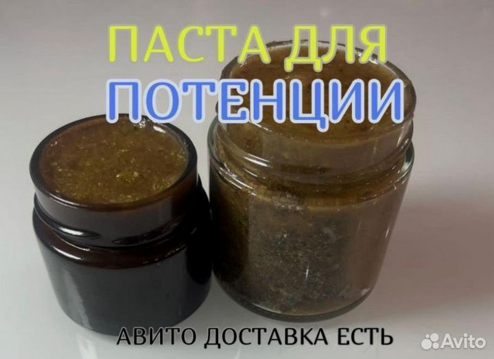 Продлевающий мужской мёд