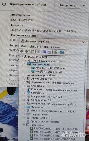 Пк Полный комплект/Соre i5/FHD монитop 22+WiFi/SSD