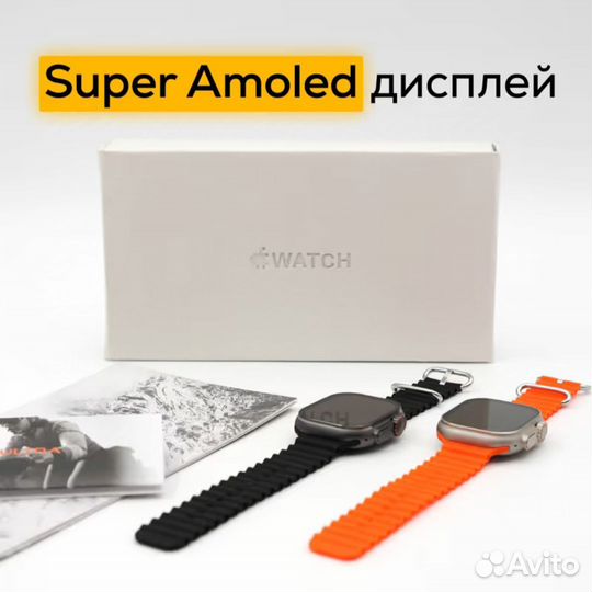 Apple watch 9 Premium Amoled 49mm (топовая версия)