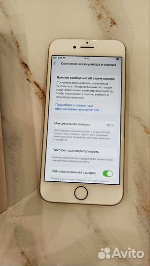 iPhone 8, 64 ГБ