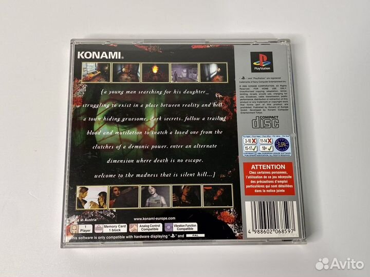 Silent Hill / PS1