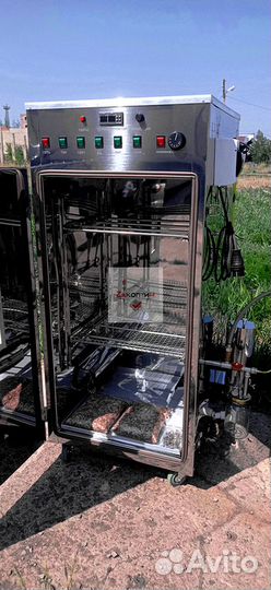 Коптилка 250 литр