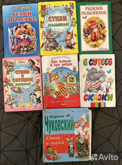 Книги для детей