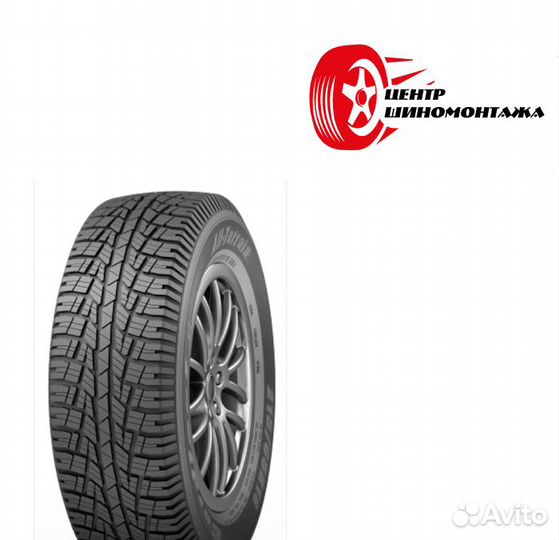 Cordiant All Terrain 215/65 R16 98H