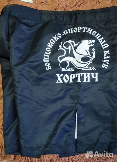 Шорты для единоборств