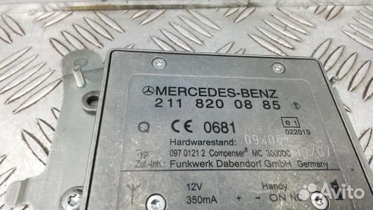 Усилитель антенны mercedes benz S-class W221 (USV0