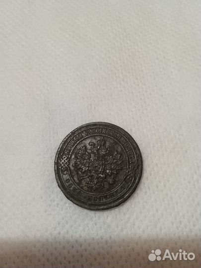 Копейка 1878г