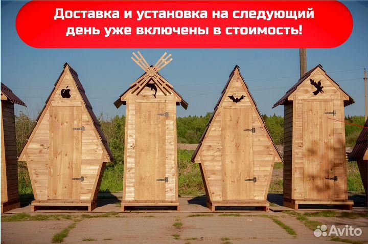 Уличный туалет с установкой KEY675