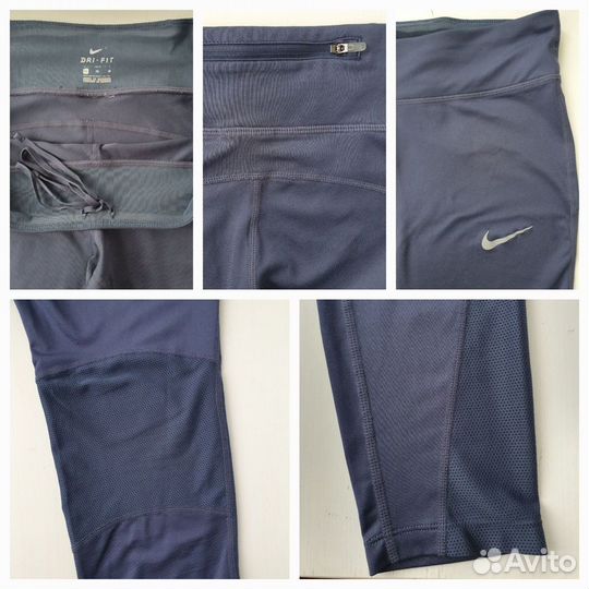 Лосины Nike dri fit для бега XL