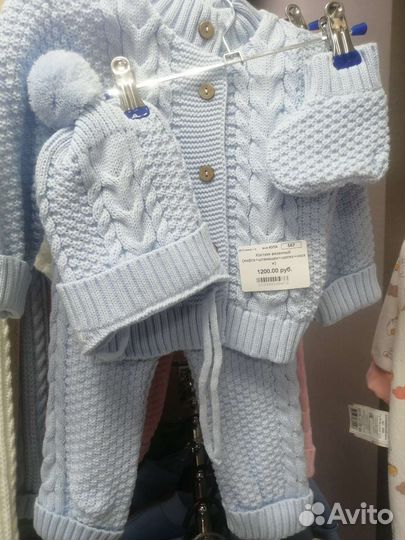 Детская одежда