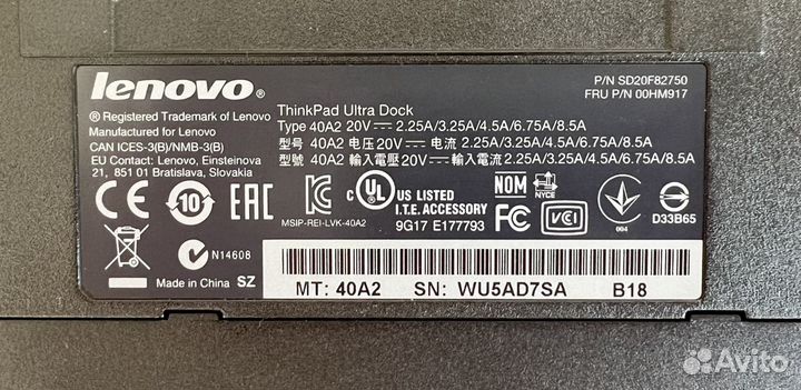 Докстанция lenovo SD20F82750