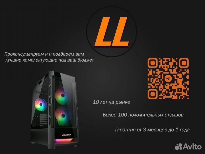 Игровой пк I5-13600KF / RTX 4060 Ti / 16GB / SSD