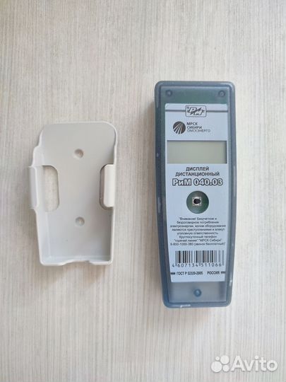 Дисплей дистанционный Рим 040.03