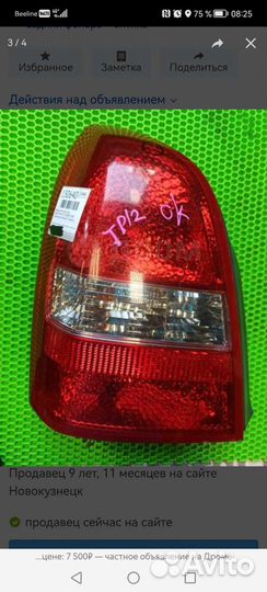 Контрактные запчасти Ниссан примера р12, QR20 2вд