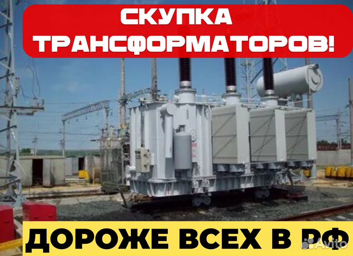 Трансформатор тм 250 10