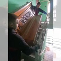 Грузчики, Москва