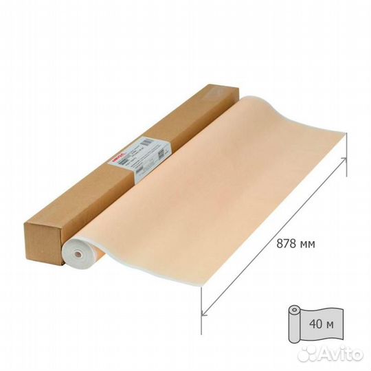 Миллиметровая бумага 878 мм. х 40 м., оранжевая