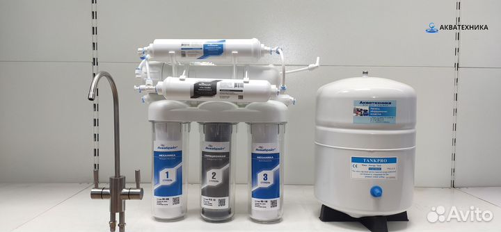 Умягчение и очистка воды