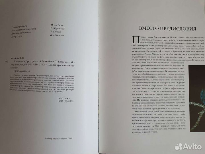 Книги в подарок, а может себе)