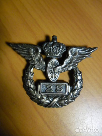 Германия Знак Прусского железнодорожника-25 лет