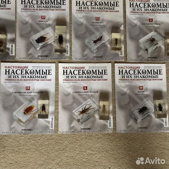 Журналы насекомые и их знакомые 11 выпусков