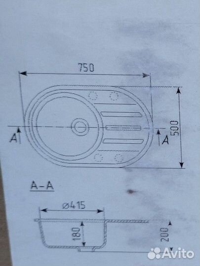 Мойка из кварца 75*50 черная (уголь)