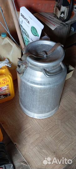 Фляга алюминиевая бу 40л